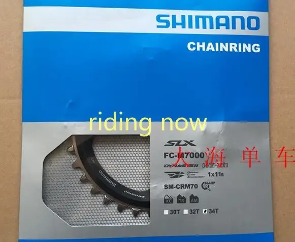 Кольцо для велосипеда SLX M7000 MTB 24T 26T 28T 30T 32T 34T 36T 38T 40T CRM70|Шатун и передняя звездочка