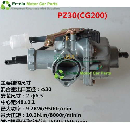 CG125 CG150 CG200 карбюратор мотоцикла с акселератором PZ30A