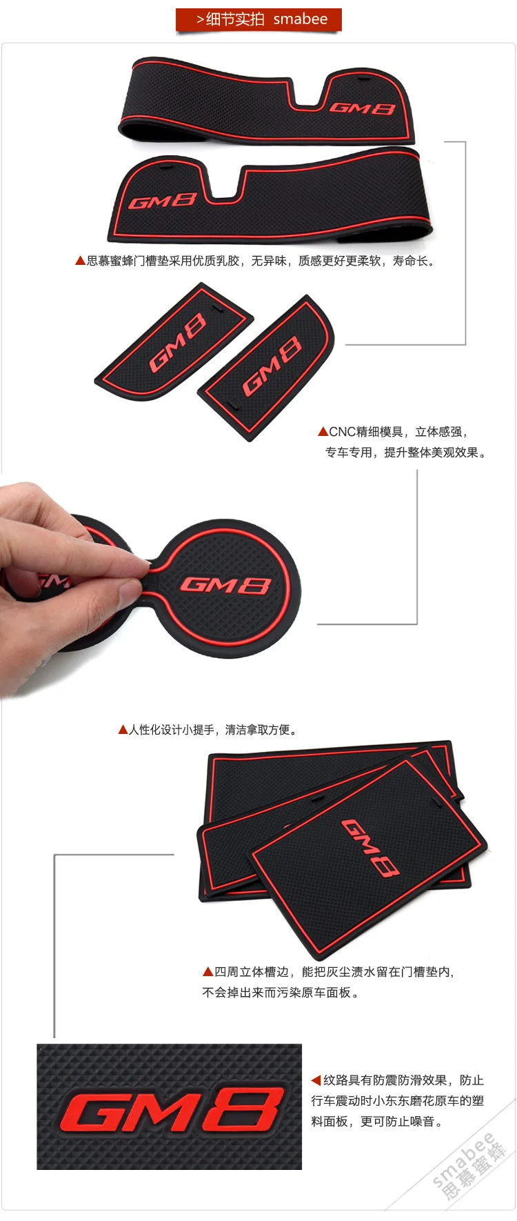 GAC двигатель GM8 ворота Слот Pad Coaster Модифицированная внутренняя отделка автомобиля только бак для хранения Pad пылезащитный коврик скольжения