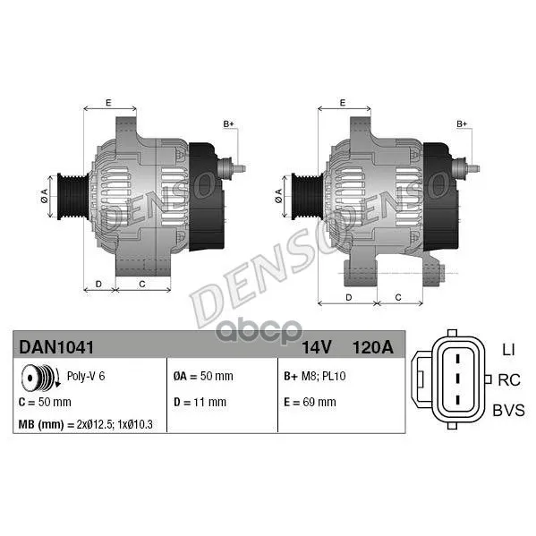 Генератор Ford Focus C-Max(03-07) Focus Ii(04-12) Volvo C30(06-12) S40 Ii(04-) V50(04-) Denso арт. DAN1041