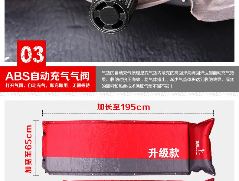 Manufacturers Wholesale Automatic Inflatable Pad Lengthened Widened Thickening Outdoor Moisture Proof Pad Foldable Lunch Break C
