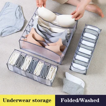 

Thicken Nylon sorting box underwear sock storage organizer desktop drawer classification Cosmetics Makeup boxes Home accessories