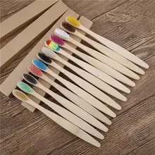 10 цветов портативная мягкая фибра эко-frienly деревянная зубная щетка натуральный бамбук ручка зубная щетка с бумажным чехол для ухода за полостью рта для взрослых