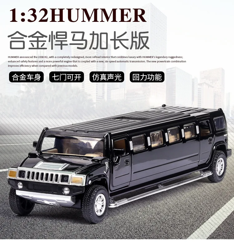 Модель автомобиля hummer из 1:32 сплава, удлиненная версия, светильник hummer, музыкальная модель автомобиля, коллекция игрушек, подарок для мальчика