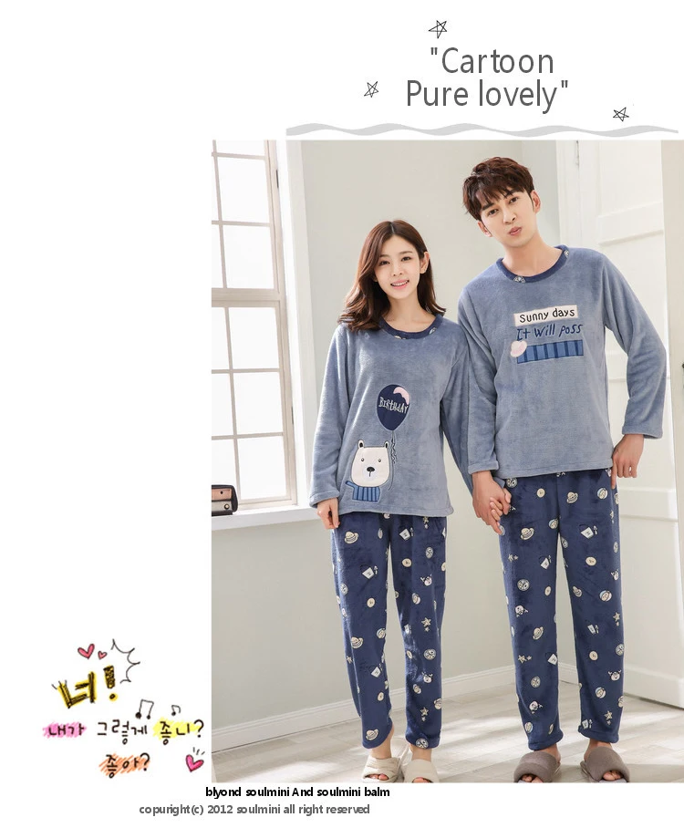 法兰绒家居服套装_02