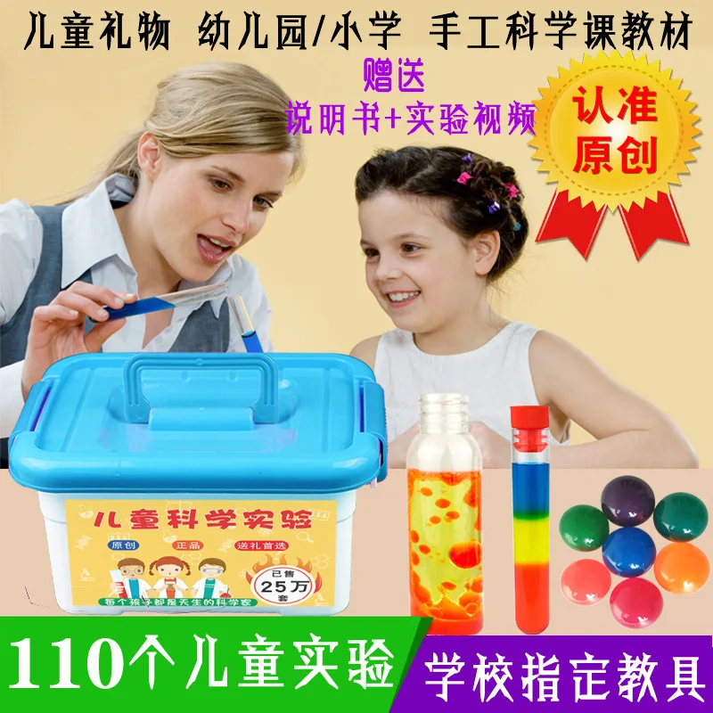 

100 Children Chemical Toy China Science Publishing & Media Ltd.(cspm) Small Students Fun Whole Set Experimental Unisex Zhejiang