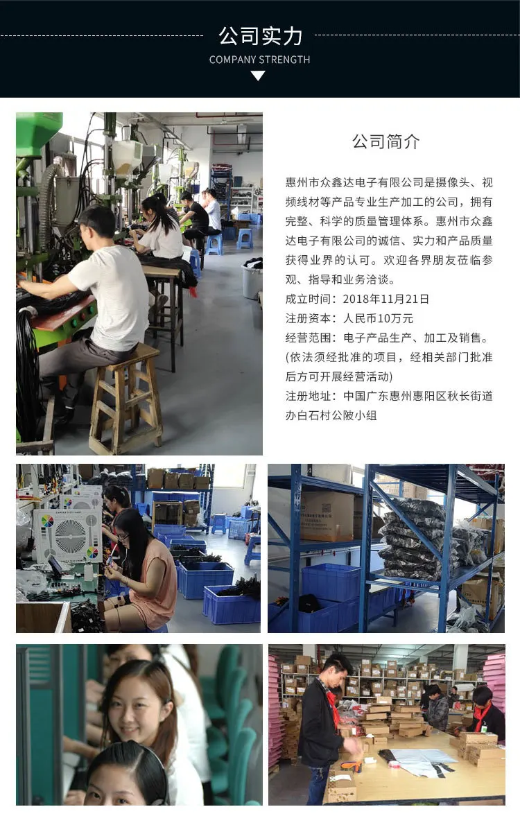 usb行车记录仪_12