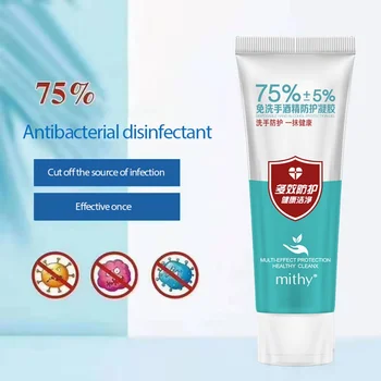 

60ml Alcohol Waterless Gel Sanitizer No Clean Anti-bacteria Moisturizing Travel Portable 24 Hour Defense Cleaner Hand Kills 99.9