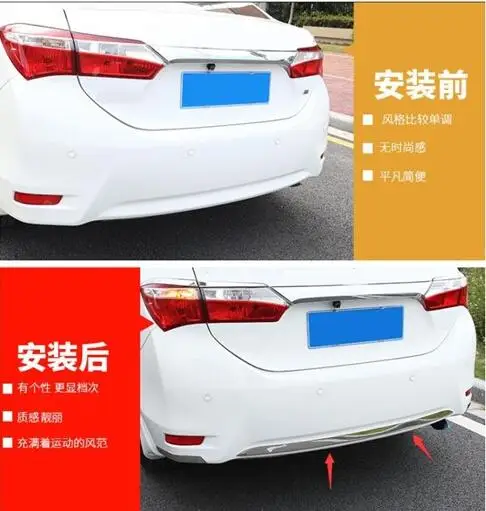 Подходит для- для Toyota corolla Модифицированная задняя панель отделка, бампер панель отделка и блестки