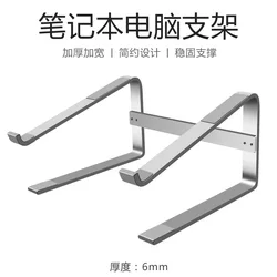 Soporte Plegable para Portátil, Accesorio de Aluminio para Notebook, Tableta, MacBook Air Pro e IPad
