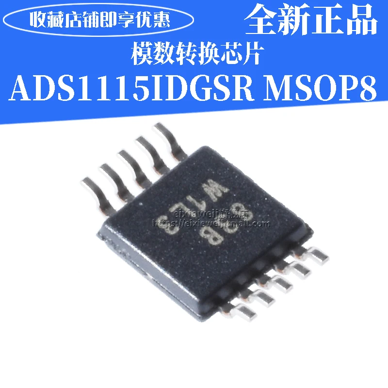 10 шт. ADS1115IDGSR BOGI MSOP-10 ADS1115