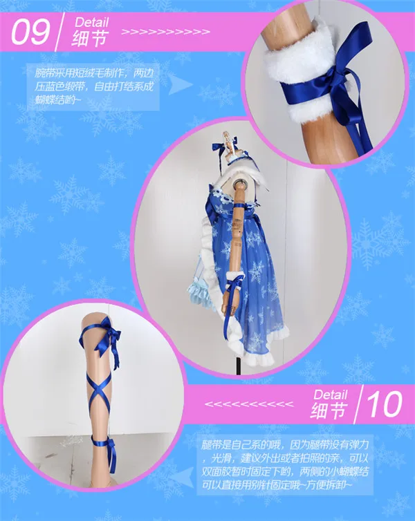 lovelive! sunshine Aqours Watanabe вы играете в снежную неглиже полный набор A