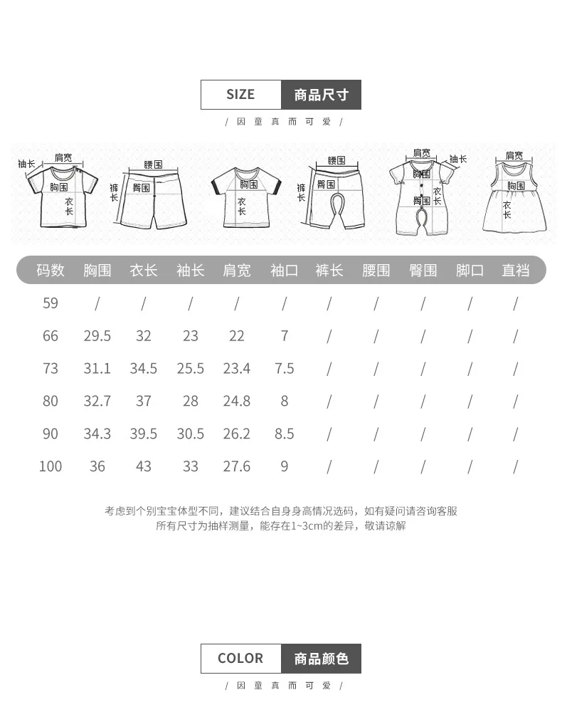 Baby Korean-style Cartoon Shirt Infants Cardigan Long-sleeved Shirt Cute Children Lapel Shirt