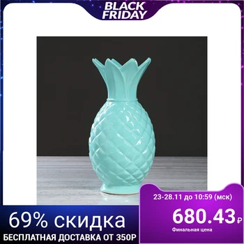 

Table vase "Pineapple", color blue, 32 cm