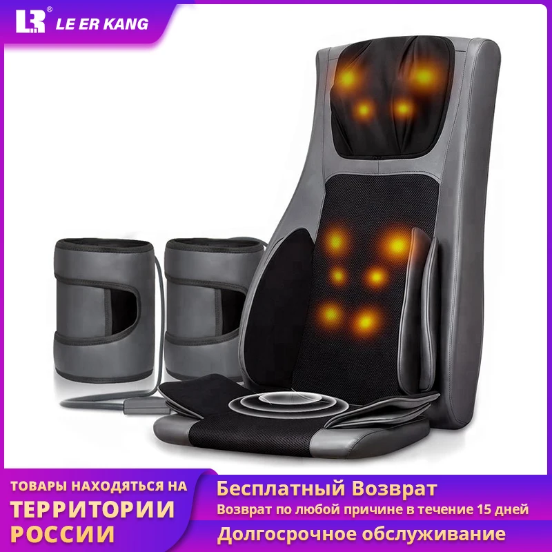 LEK909A электрическая воздушная компрессионная массажная подушка шиацу, вибромассажный коврик, массажное кресло для всего тела, акупрессуровое массажное кресло - изображение