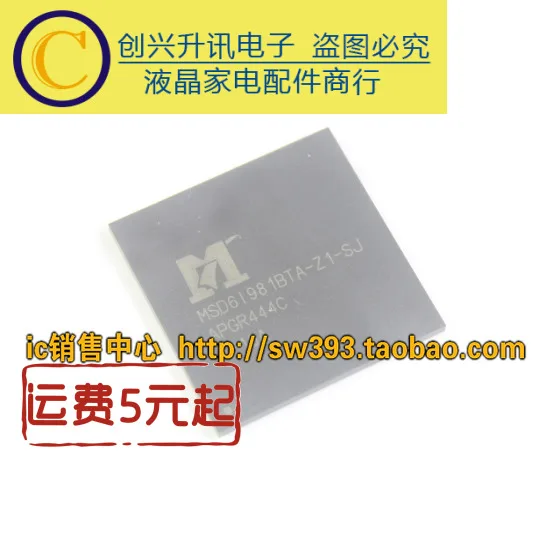 MSD6I981BTA-Z1-SJ MSD61981BTA-Z1-SJ