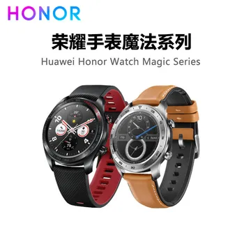 

Original Huawei Honor Watch Magic Smart Watch GPS WaterProof Heart Rate Tracker Sleep Tracker Working 7 Days Message Reminder