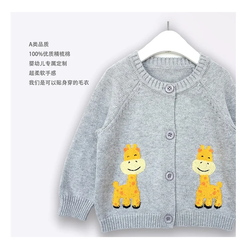 New Style Kids' Sweater Cotton Baby Sweater Europe And America 0-3-Year-Old Baby Clothes