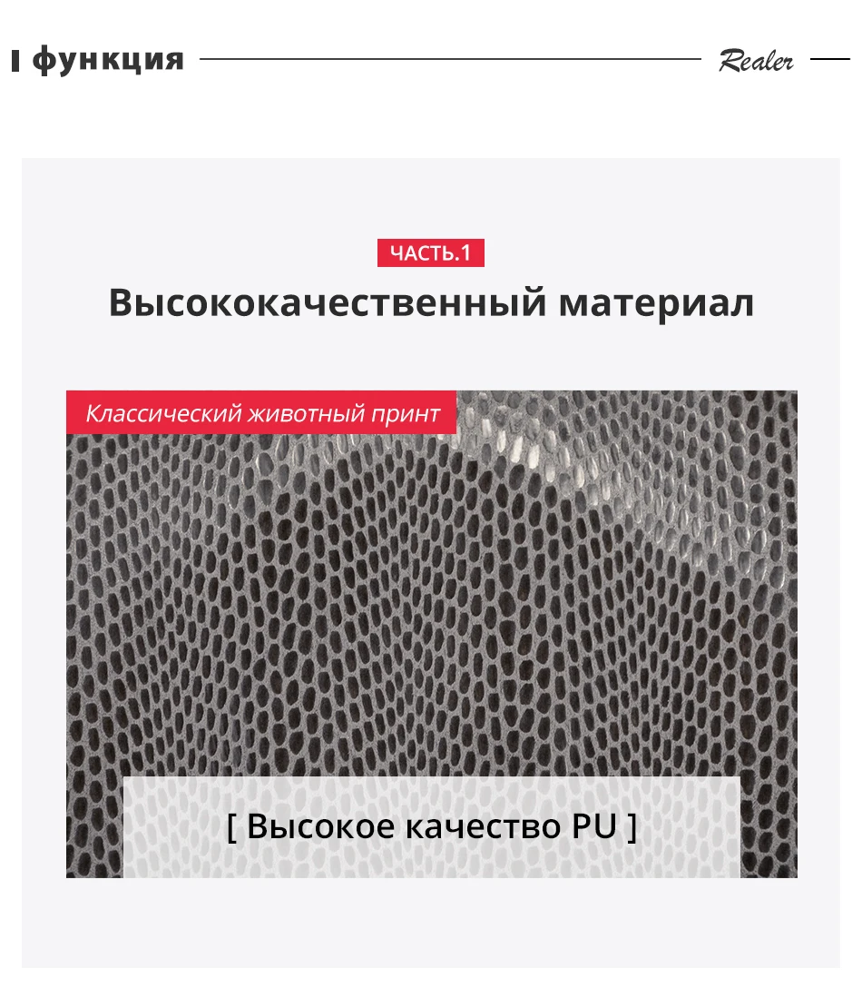 REALER женская сумка на плечо Женская Большая вместительная роскошная сумка с ручкой сверху для дам искусственная кожа сумка с цепочкой