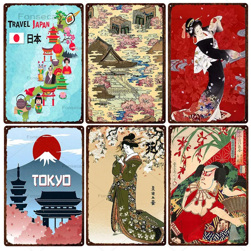 Японский городской пейзаж оловянные знаки суши металлическая тарелка винтажная