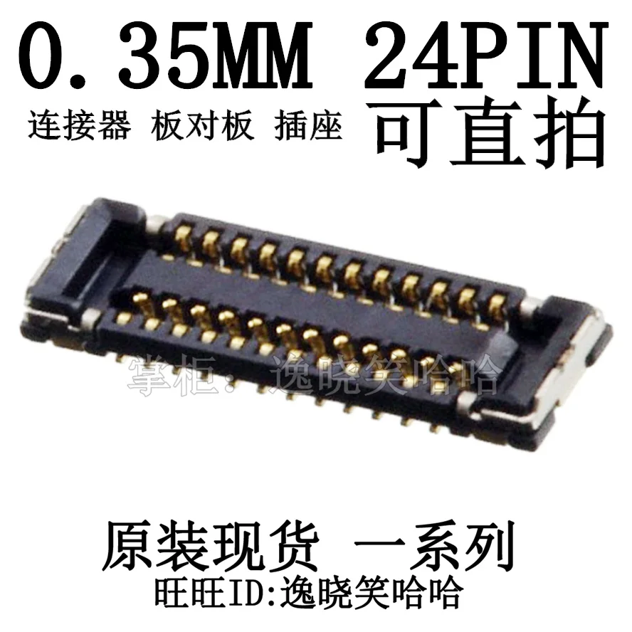 

Бесплатная доставка PCB 0,35 мм 24P 5046182410 504618-2410 10 шт.