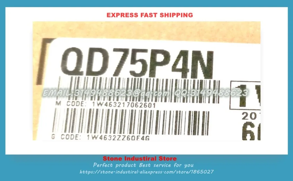 Серия Q QD75P4N новая в коробке