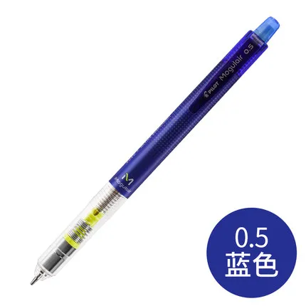 blue Механический карандаш-HFMA-50R, 1 шт., 0,5 мм, школьные принадлежности, канцелярские принадлежности для письма и рисования - Цвет: blue
