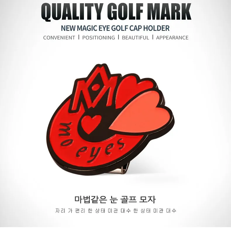 PGM Magic Eye Golf Madame Mark Golf зажим для кепки Магнитная Марка Корейская версия Love Mark/Golf standard MK009