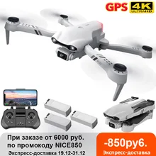 4DRC-Dron profesional con cámara dual, cuadricóptero 4K HD con GPS, 5G, WIFI, de ángulo ancho FPV, transmisión en tiempo real rc distancia 2 km, 2021