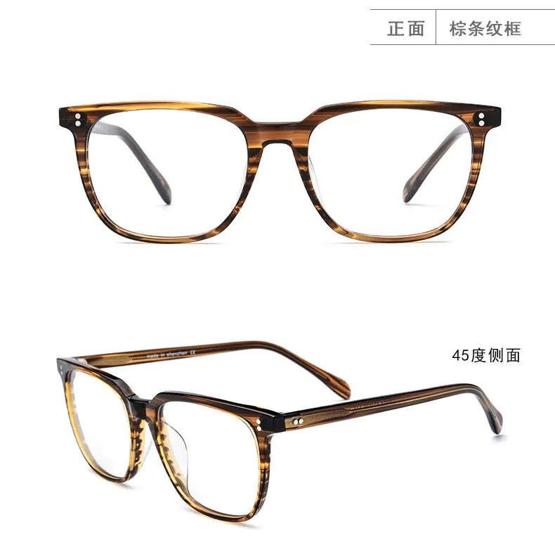 brown stripe Belight оптические брендовые дизайнерские ацетатные очки классической формы, оправа для очков для мужчин и женщин, очки по рецепту, оптические очки 19114 - Цвет оправы: brown stripe