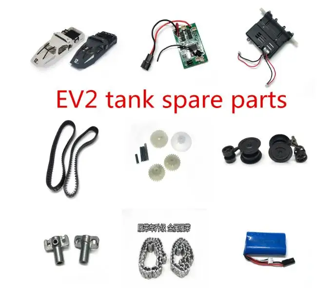 Квадрокоптер JJRC D843 EV2 1/12 RC tank запчасти коробка передач в сборе направляющее