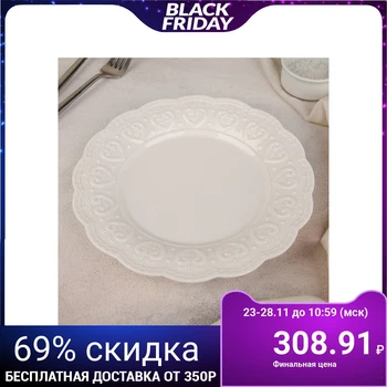 

Dessert plate "Alba" 20.5x2.5 cm 4608379