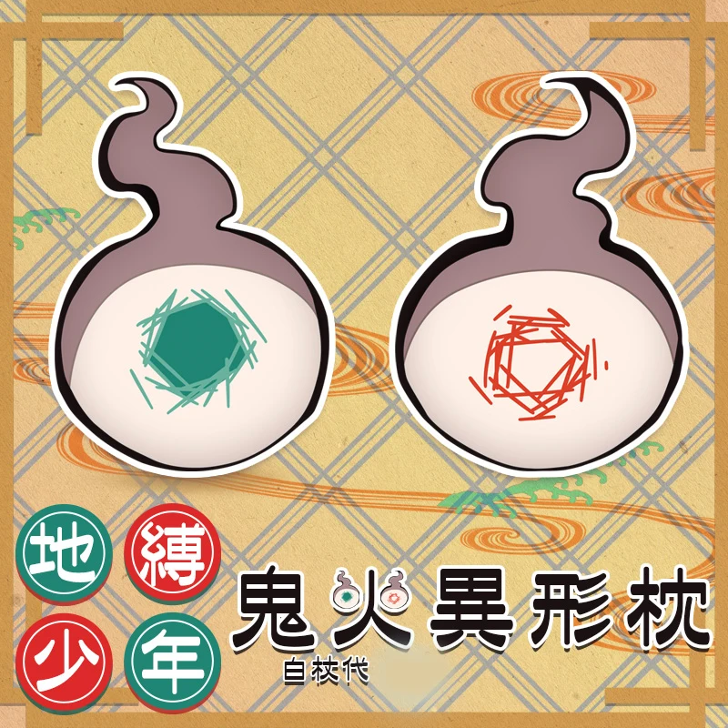 WC-Bound Jibaku Shounen Hanako-kun Yousei San mouke Plush Doll Toy sa