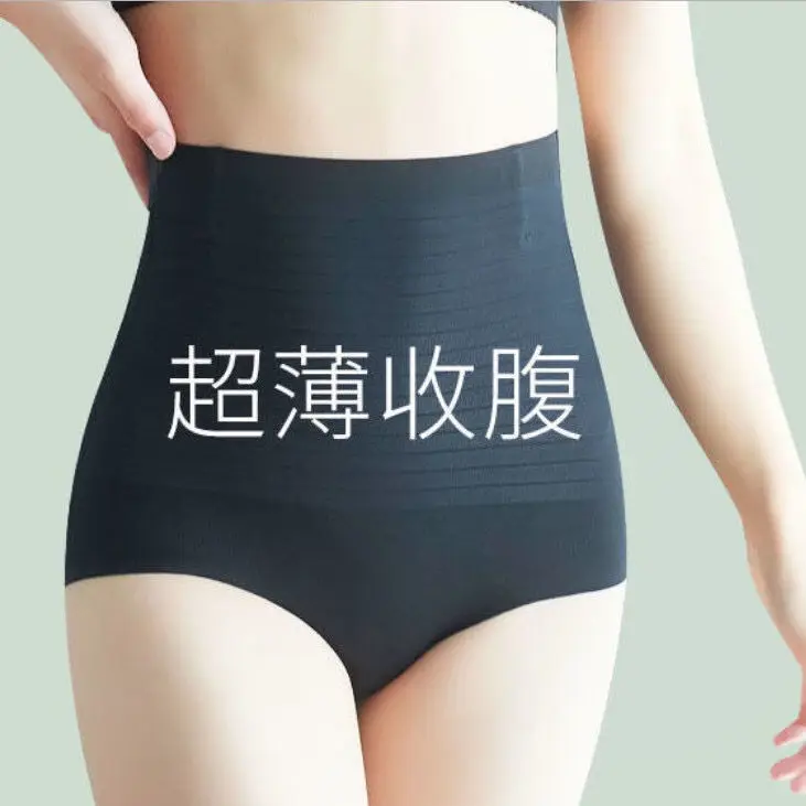

High-waist abdomen panties women's corset waist close-up belly strong shaping pants hip shaping pants ice silk ultra-thin