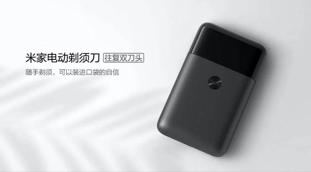 Xiaomi mijia электробритва поршневая двойная головка " продукт горячий" ультратонкий портативный/двусторонний резец головы/мытья тела