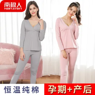 Pregnant Women Camisole Nursing Vest Pregnancy Modal Tops Nursing Clothes Postpartum Base Shirt Thin Type for Spring And Autumn