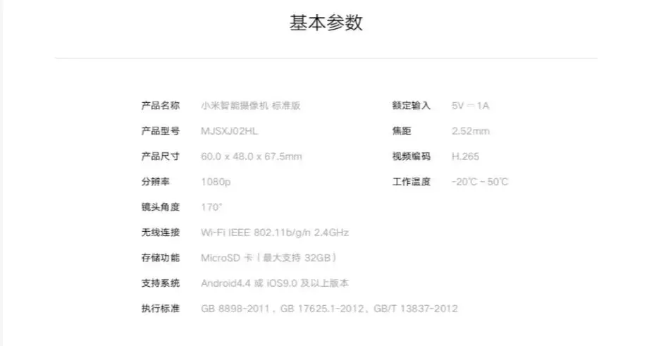 Newest Xiaomi mijia AI Smart IP Camera 1080P IP65 waterproof full HD quality Infrared Night Vision 170 degree super wide angle (13)