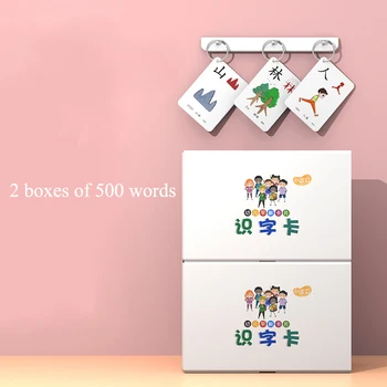 

Baby Chinese Character Toys Card Books Learning Picture Early Education Learning Practice Book Beginners Children Teaching Card