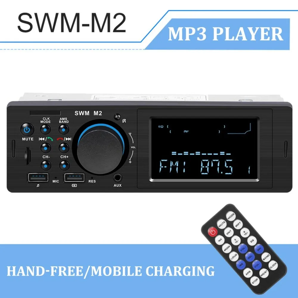 1 Din автомобильный FM радио Мультимедиа MP3 плеер Автомобильный стерео двойной USB аудио плеер дистанционное управление Поддержка TF карта