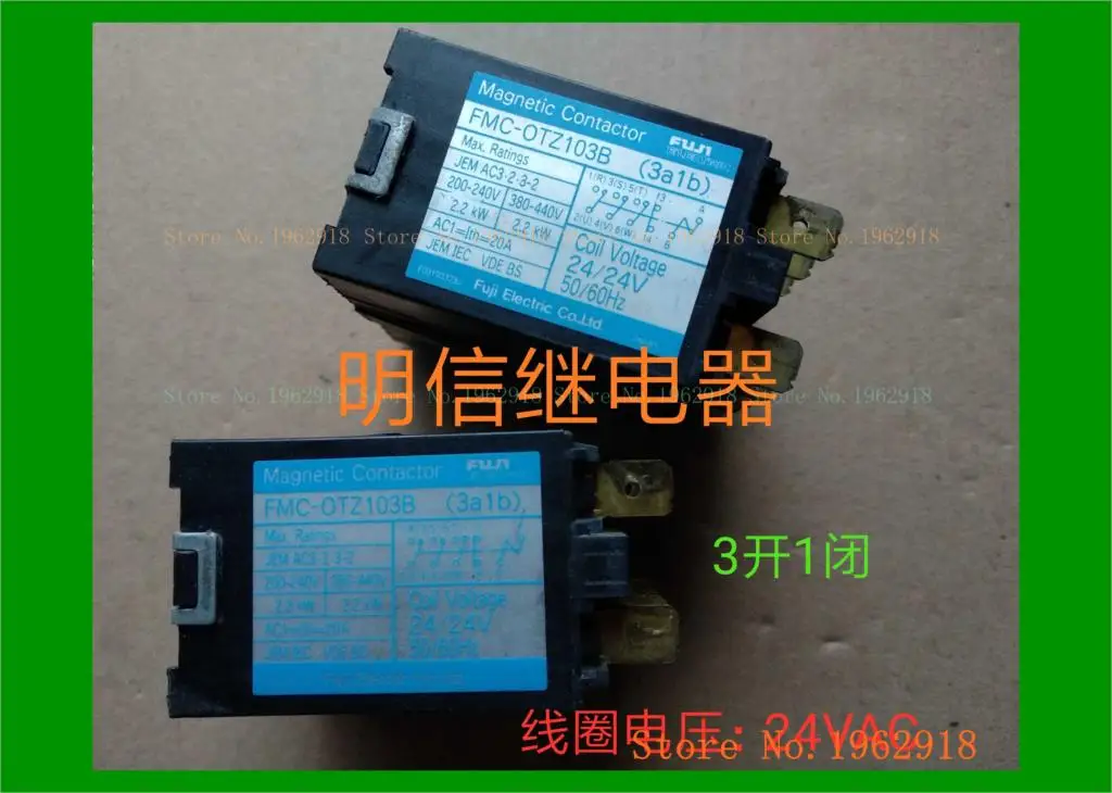 

TZ103B (3a1b) 24VAC and The base SZ6SF-12 A