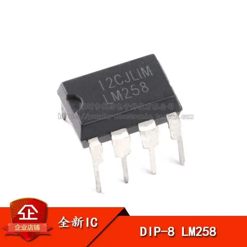 10 шт. LM258 700 кГц операционный усилитель двухканальный DIP-8