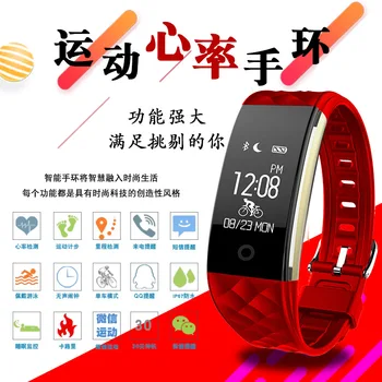 

Screen Version Heart Rate Health Monitoring Bluetooth Sports Step Count Information Remind Waterproof Smart Bracelet
