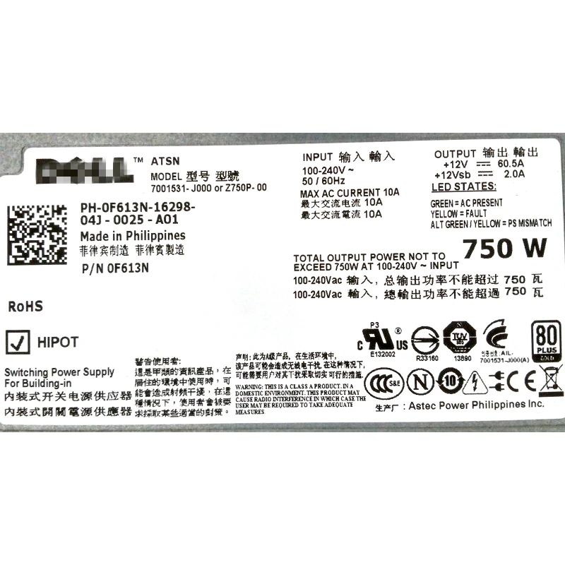 Блок питания для ноутбука Dell PE2950 R510 R910 T710 Питание Z750P-00 N750P-S0 D750P-S0 7001072-Y000 NPS-750BB в JX399 RX833 F613N FN1VT