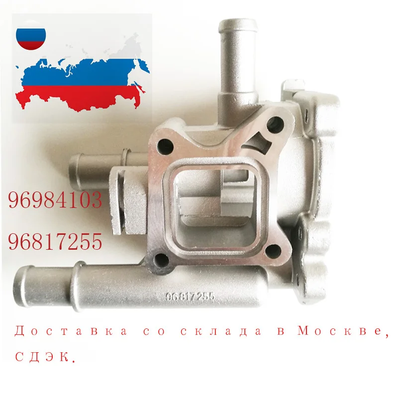 New 96984103 96984104 Aluminum Engine Che for Thermostat Limited time Over item handling ☆ trial price Coolant