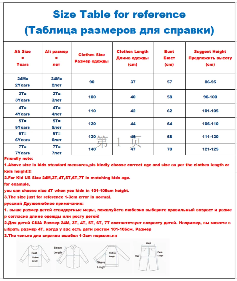 SAILEROAD 2 7 лет свитер девушка однобортный малыш кардиган единорог вышивка детские