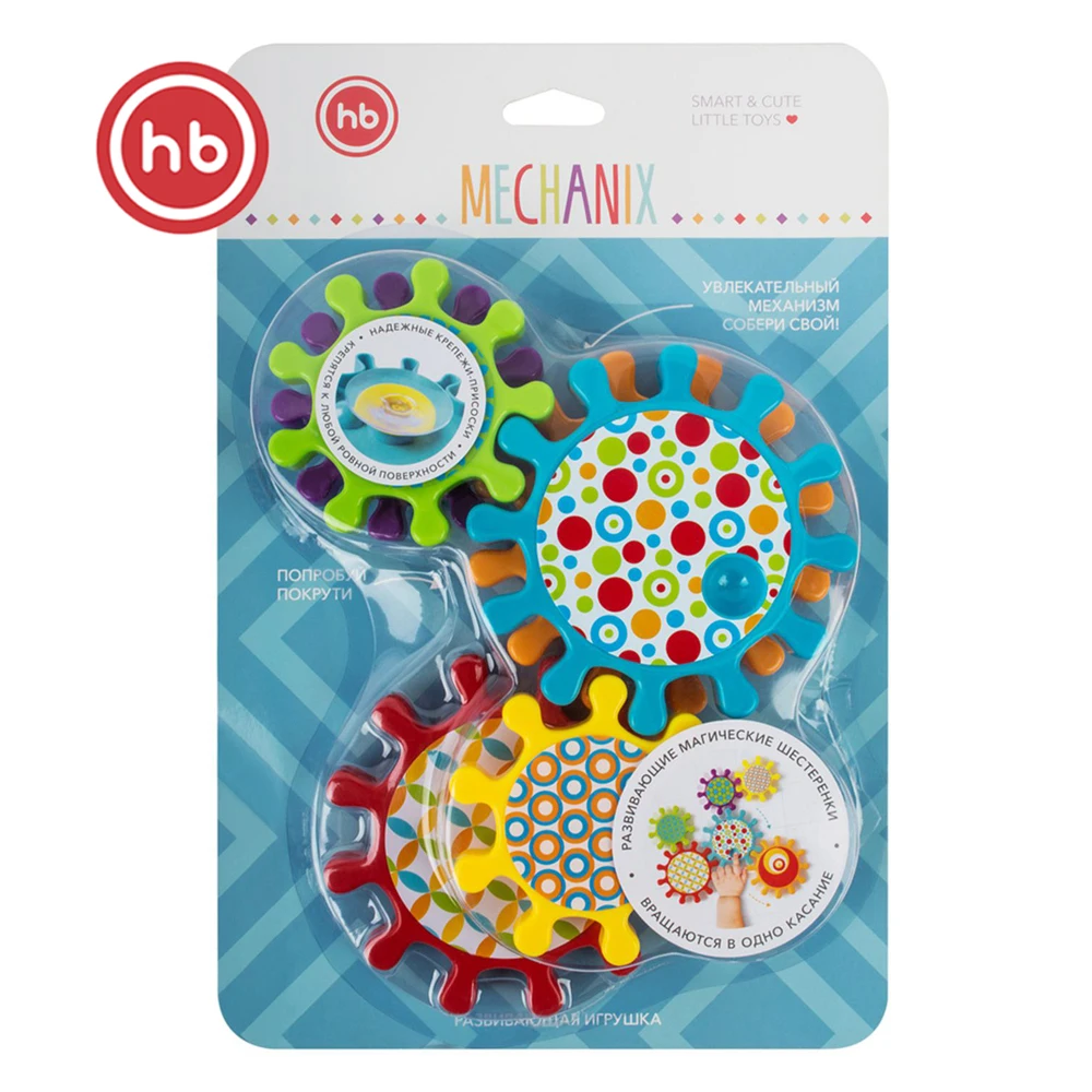 Набор игрушек Happy Baby "MECHANIX"