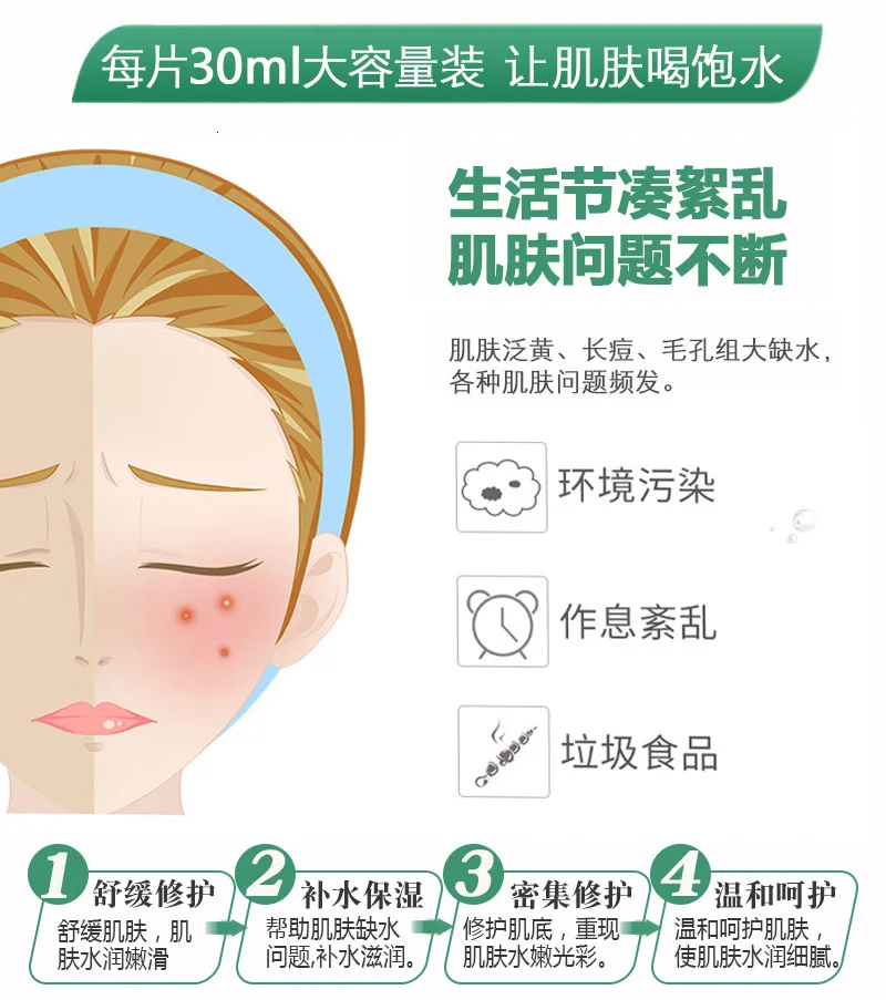 HANKEY, Корейская маска, витамин Е, Увлажняющая восстанавливающая маска, уход за кожей, против старения, контроль жирности, маска для лица, лечение акне, косметика