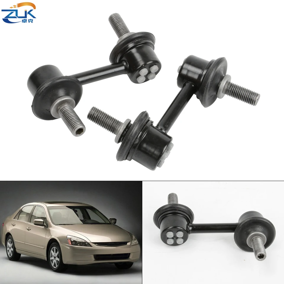 2 шт. передний стабилизатор для HONDA ACCORD CM4 CM5 CM6 2003 2004 2005 2006 2007 Acura TL | Автомобили и