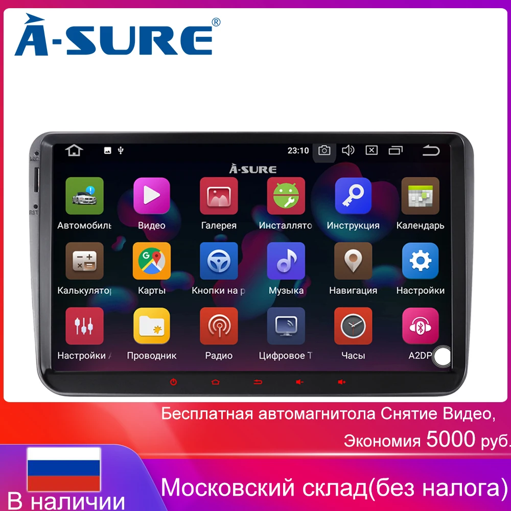 Автомагнитола A-Sure 2 Din 9 дюймов Android 9,0 gps для Volkswagen VW Tiguan Polo Golf 5 6 Passat b6 Caddy Transporter T5 Touran Skoda