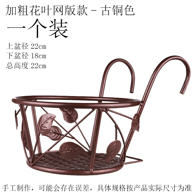 Suspension Simplicity Iron Art Balcony Indoor Hanging Type Chlorophytum Flowerpot Frame - Цвет: 1package